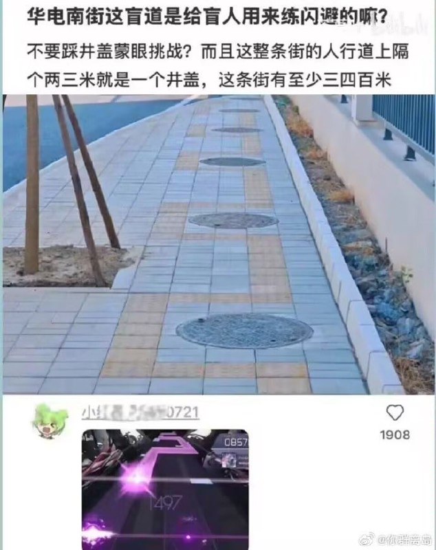 via Tairitsu