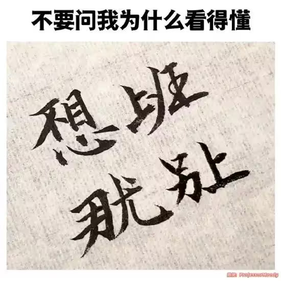 via 7号沙雕网友