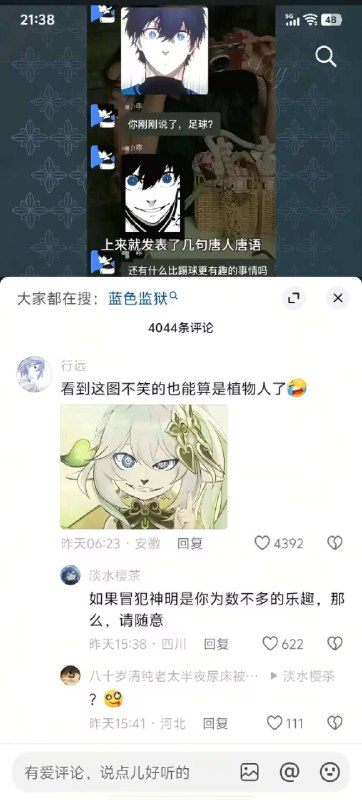 via 犯罪嫌疑人张某