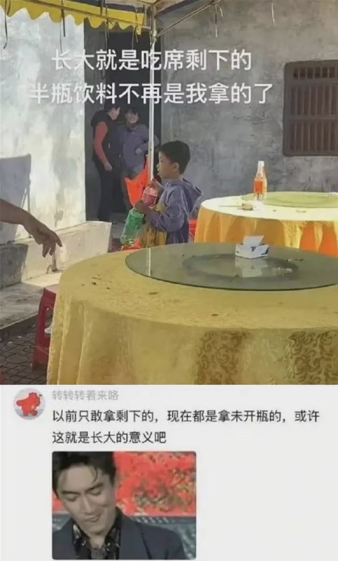 via 7号沙雕网友