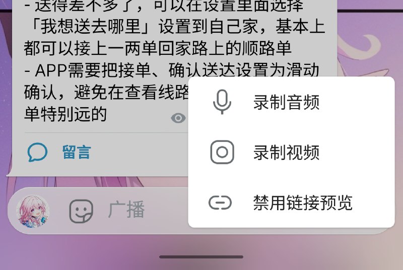 我得了一种看到设计语言不统一就会死的病from 笨蛋三月七的日常 via Bingxin Baka