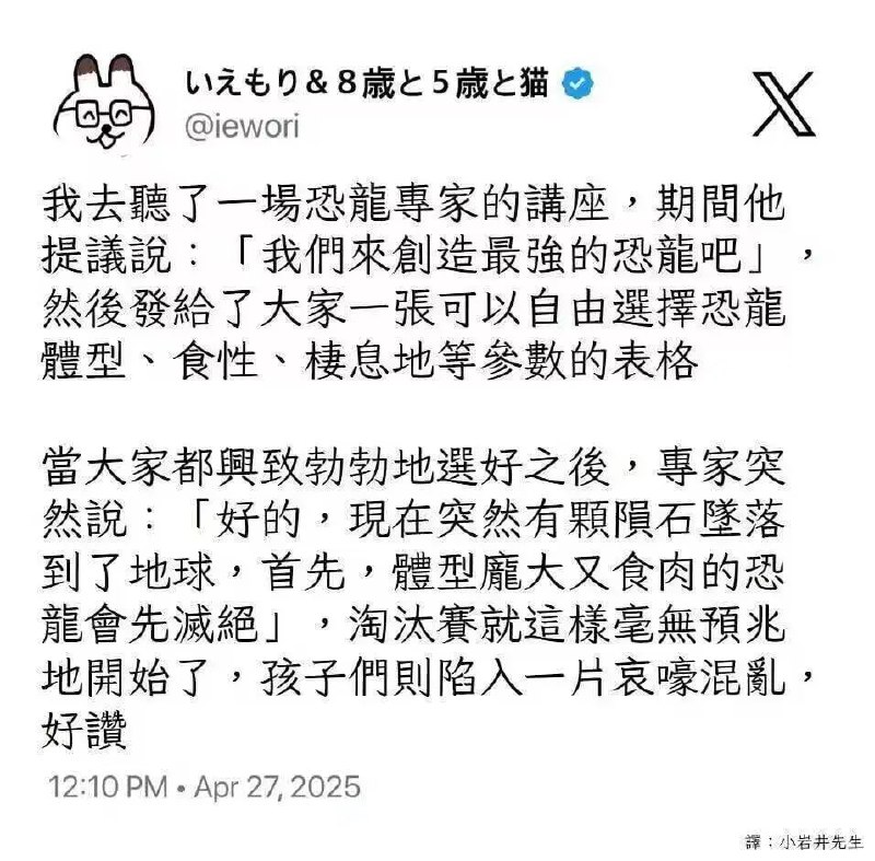 via 7号沙雕网友