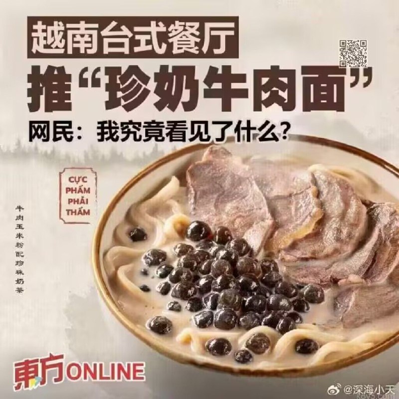 建议出台反人类饮食罪via yamato