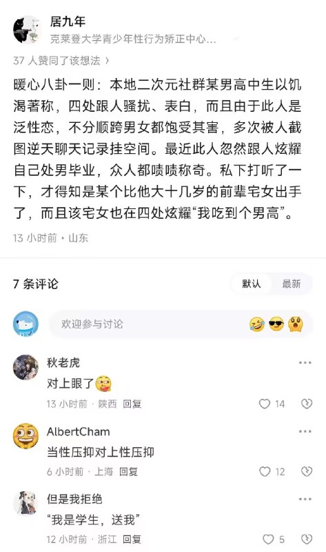 from 咕咕咕 卖掉了~