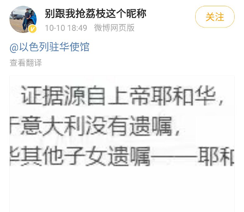 洪秀全都想不到自己竟然还能有这种用场from ㅤ洪秀全都想不到自己竟然还能有这种用场from ㅤ