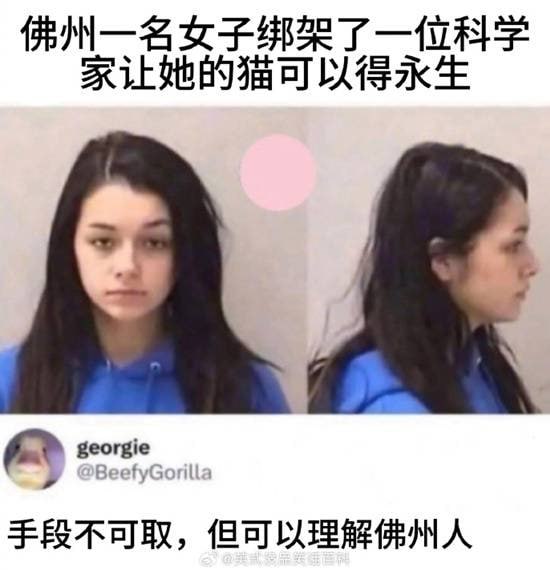 via 7号沙雕网友