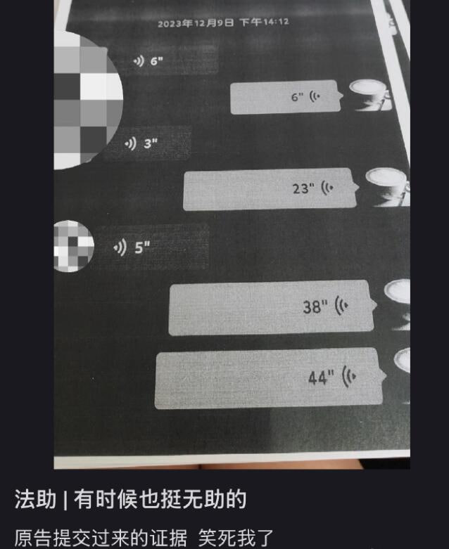 via 7号沙雕网友
