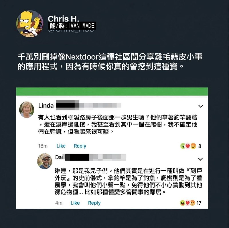 from 什麼都來點 via DECADE