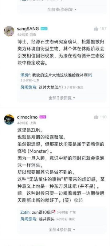 from 自用（沙雕图） via my nbklsfrom 自用（沙雕图） via my nbkls