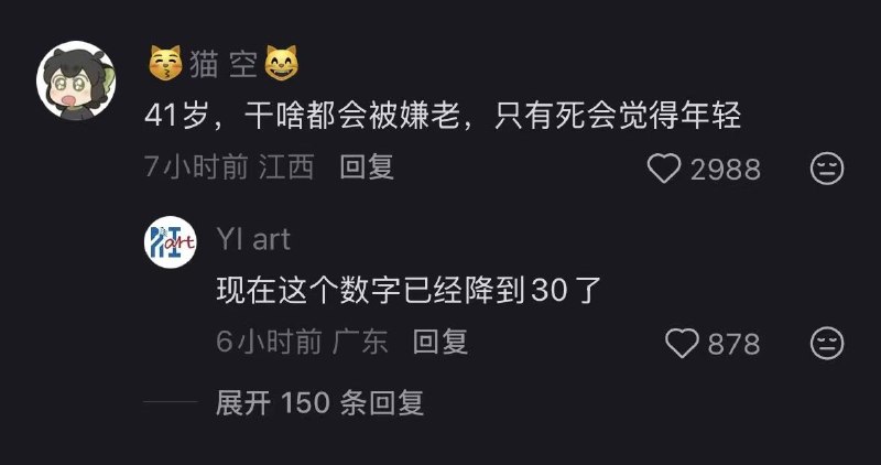 via 张 渝北