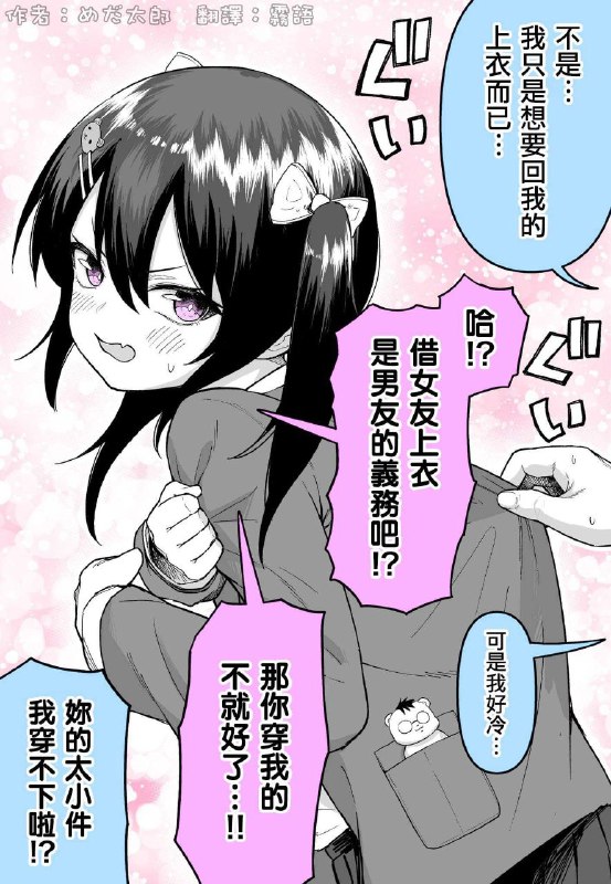 from 什麼都來點 via DECADEfrom 什麼都來點 via DECADE