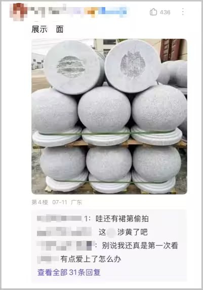 via 7号沙雕网友via 7号沙雕网友
