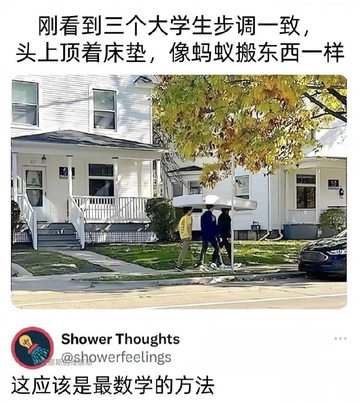 via 6号沙雕网友