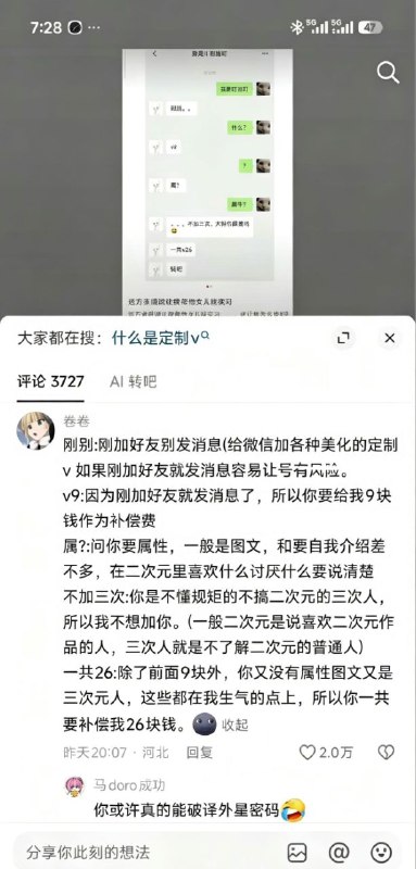 刚别v9刚别v9