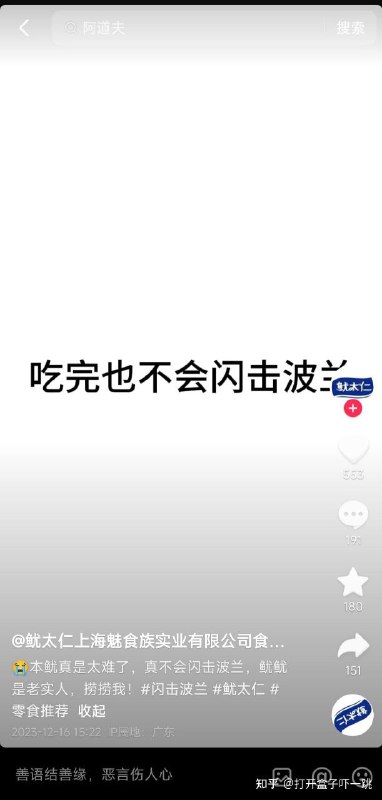 #美食集中营from P st#美食集中营from P st
