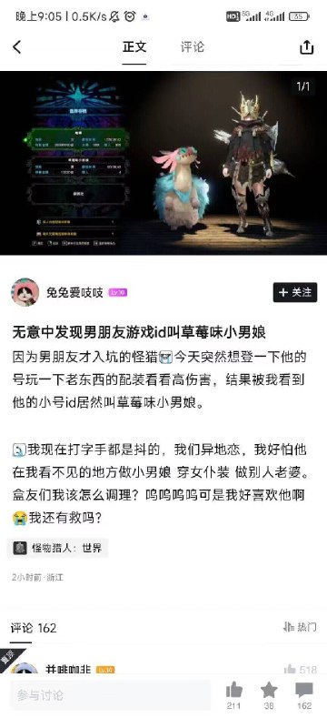 via 悠游⁧