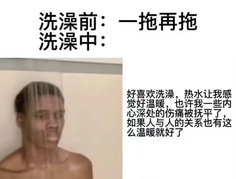 天哪这简直就是我via 龙🌸猫 DSC