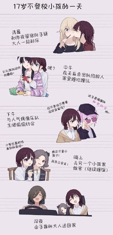via 犯罪嫌疑人张某