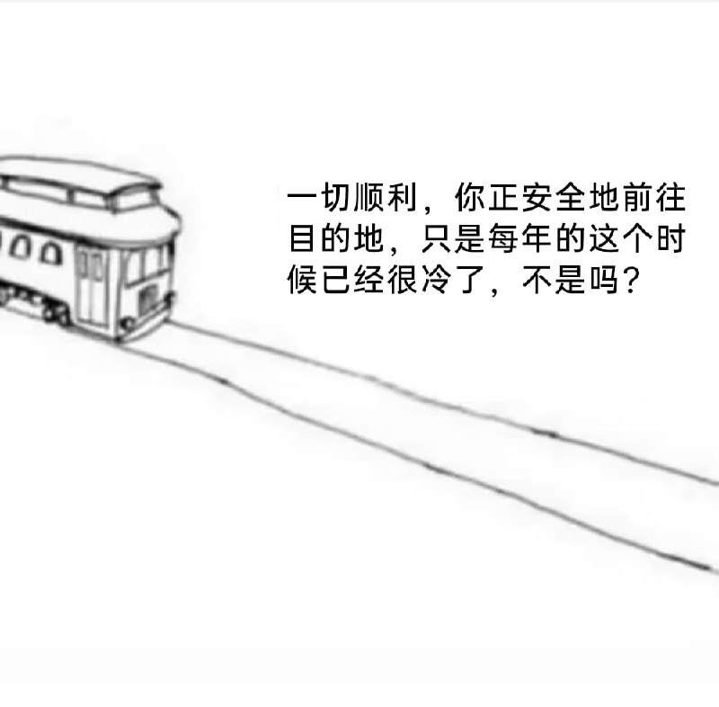 via 6号沙雕网友