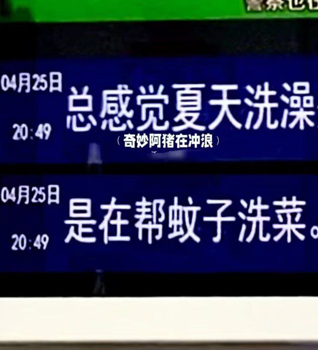 via Bingxin Baka