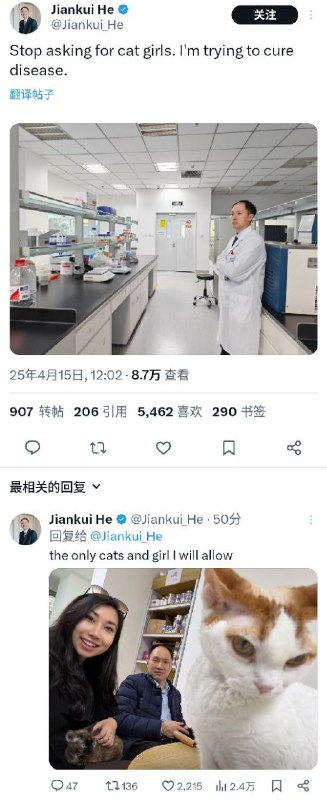 在贺建奎博士发表声明，不会制造猫娘后，科学界备感失望