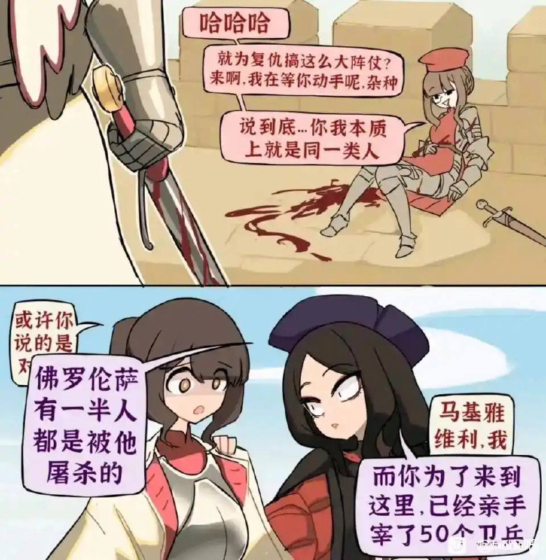 via 犯罪嫌疑人张某