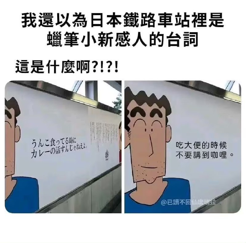via 6号沙雕网友
