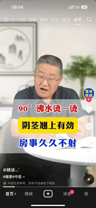 via 犯罪嫌疑人张某