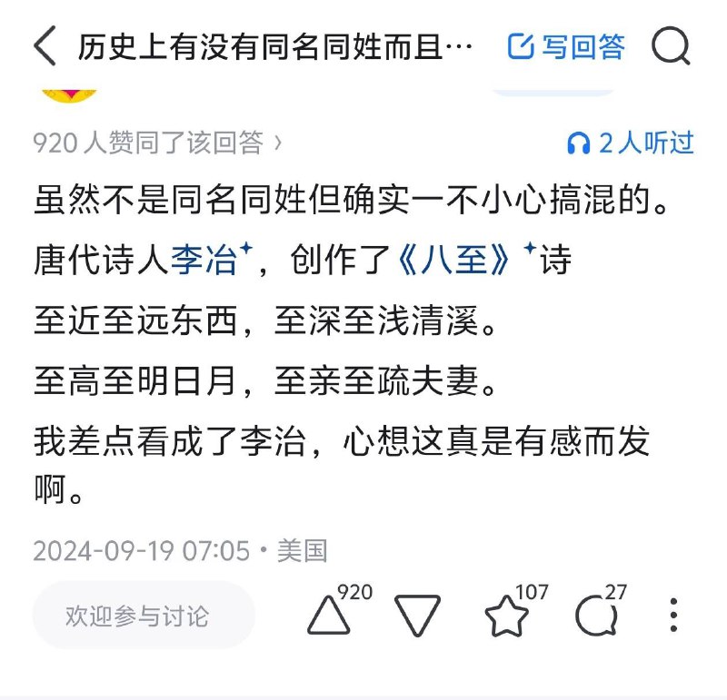 from 什麼都來點 via DECADE