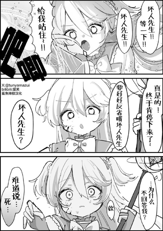 via 8号沙雕网友via 8号沙雕网友