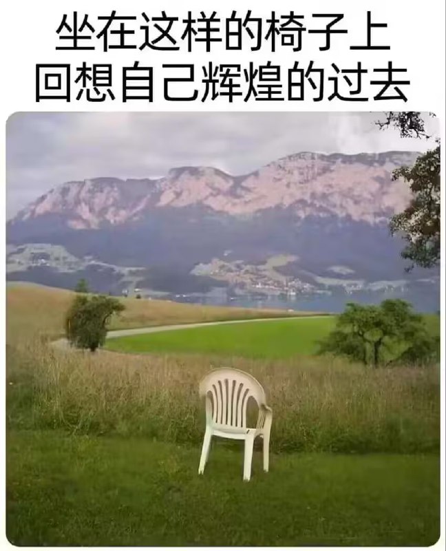 via 6号沙雕网友