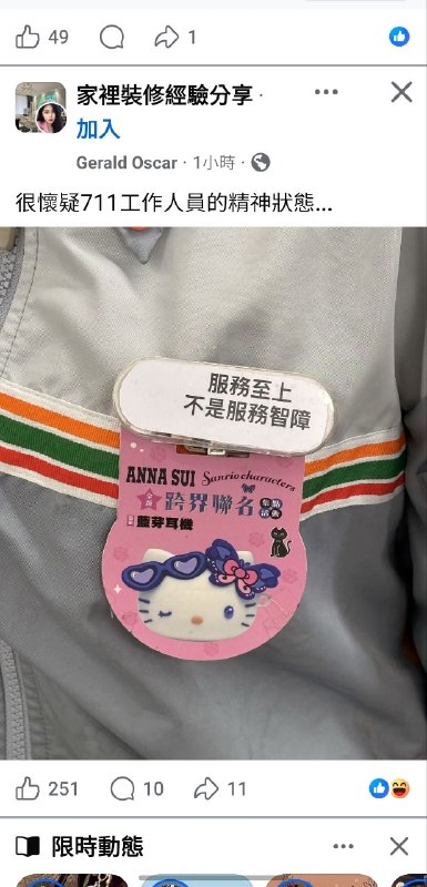 from 警察這裡有大麻🌿 via DECADE