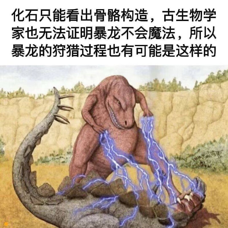 via Strom Box
