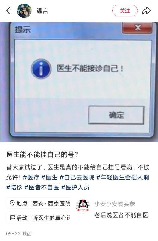 via 哈次捏米库