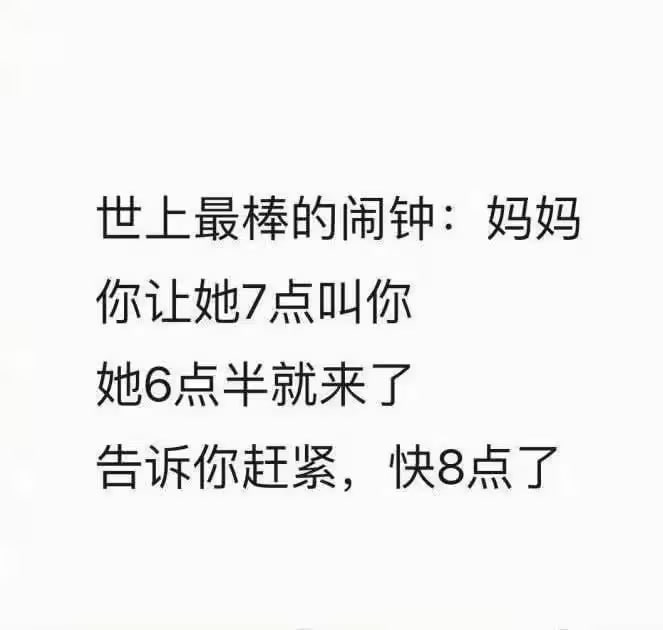 via 6号沙雕网友