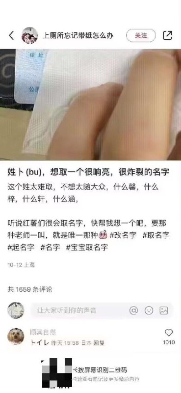 via 蕉下客