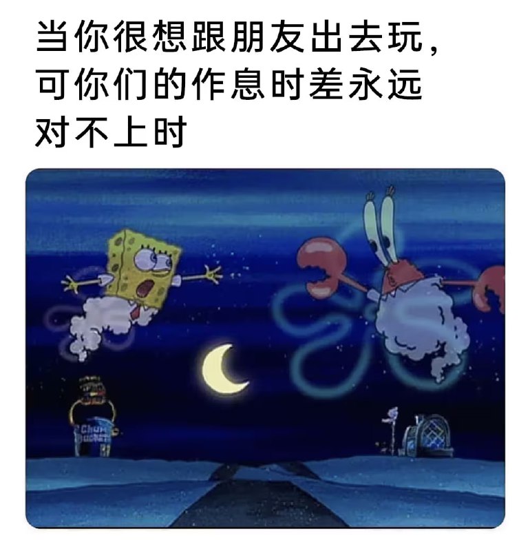 via 7号沙雕网友