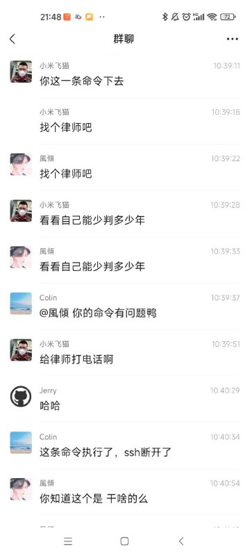 笑死from 403 Forbidden #未知真假笑死from 403 Forbidden #未知真假