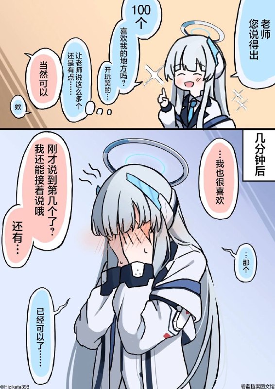 via 犯罪嫌疑人张某