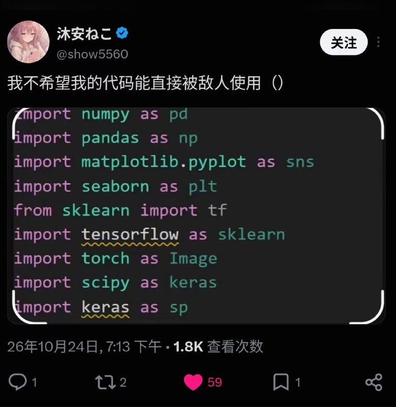 via sakana