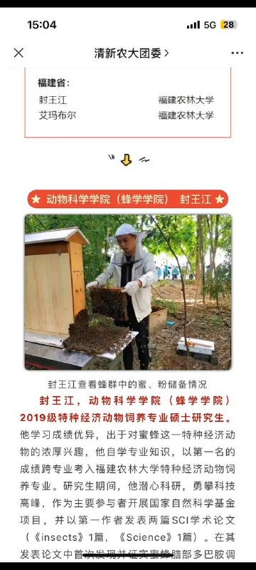 冥冥之中！from 中等偏下傻逼的二次元from 心惊报