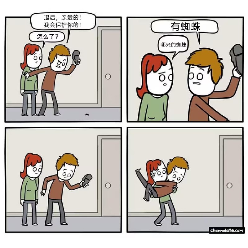 via 7号沙雕网友