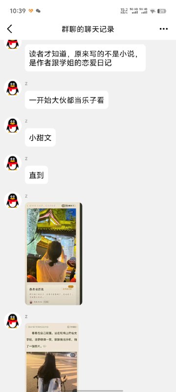 江南情绪激动江南情绪激动