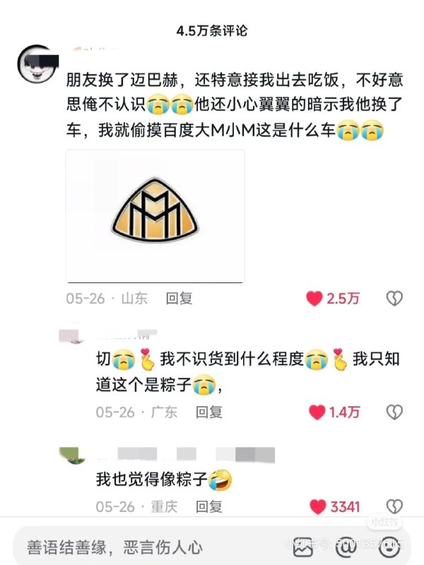 from 这人真懒