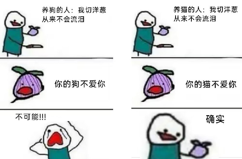 via 6号沙雕网友