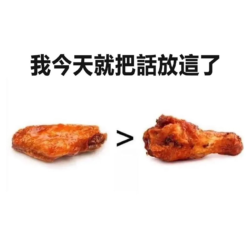 from here via mefrom 03在踢雞的日常碎碎唸 via -from here via mefrom 03在踢雞的日常碎碎唸 via -