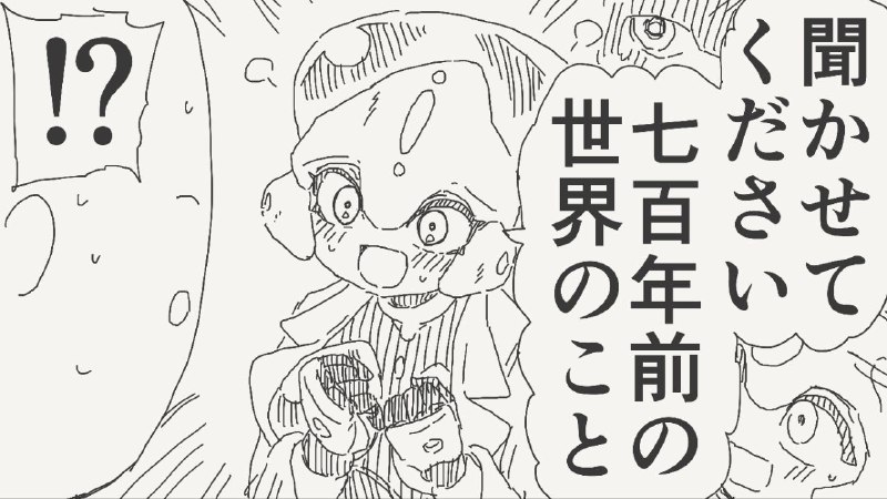 机翻