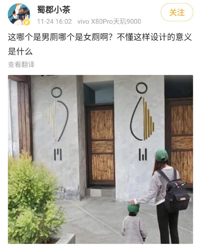 我选择直接尿在门口from ㅤ
