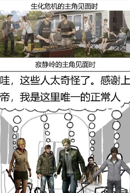 via 6号沙雕网友