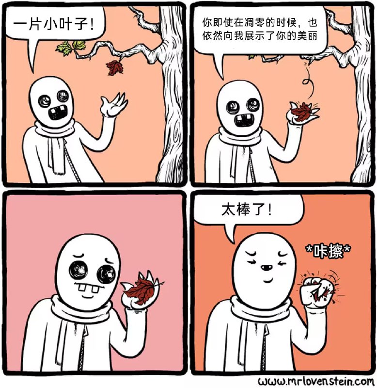 via 6号沙雕网友